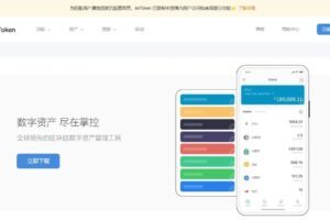 【修复版本】imtoken/TokenPocket/metamask小狐狸假钱包系统/获取助记词盗u/搭建教程