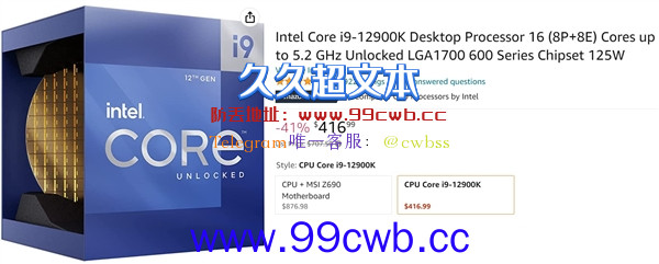 Intel 12代旗舰i9-12900K突然大跳水！比锐龙9 7900X还便宜