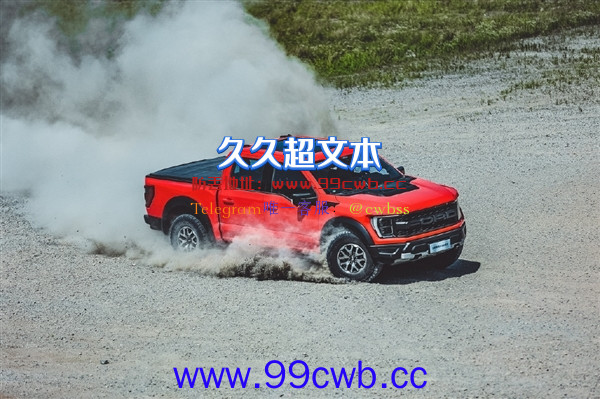 68.68万元也遭疯抢 福特F-150猛禽即将开启新大定