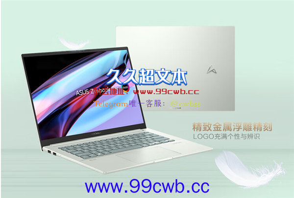 3.2K OLED大屏圣诞好礼：华硕灵耀Pro16 2022限时到手10999元