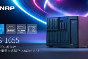 威联通发布TS-1655 NAS：可塞入16块硬盘 超级别墅