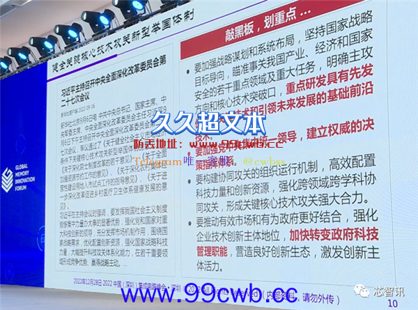 顶级专家预判中国半导体的未来：投资1万亿？太小瞧我们了