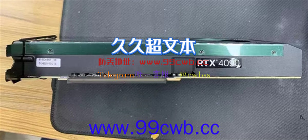 RTX 4090用上NVIDIA严厉禁止的涡轮风扇：现身中国、要价1.5万