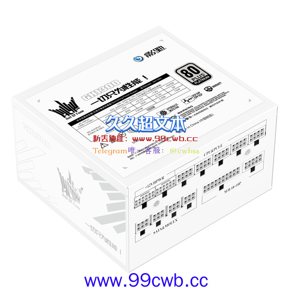 影驰发布名人堂1300W白金电源：理论显卡供电1200W