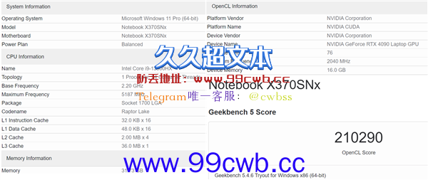 RTX 4090游戏本狂野！一脚踢翻桌面RTX 3090