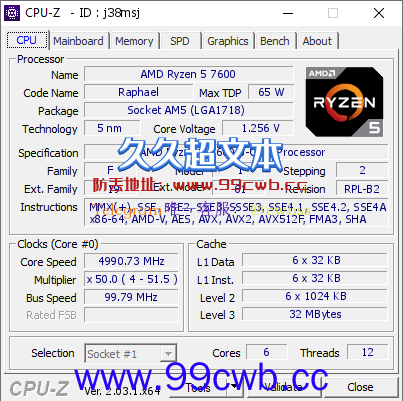 AMD Zen3锐龙7000三款新品赫然现身：唯一悬念就是价格