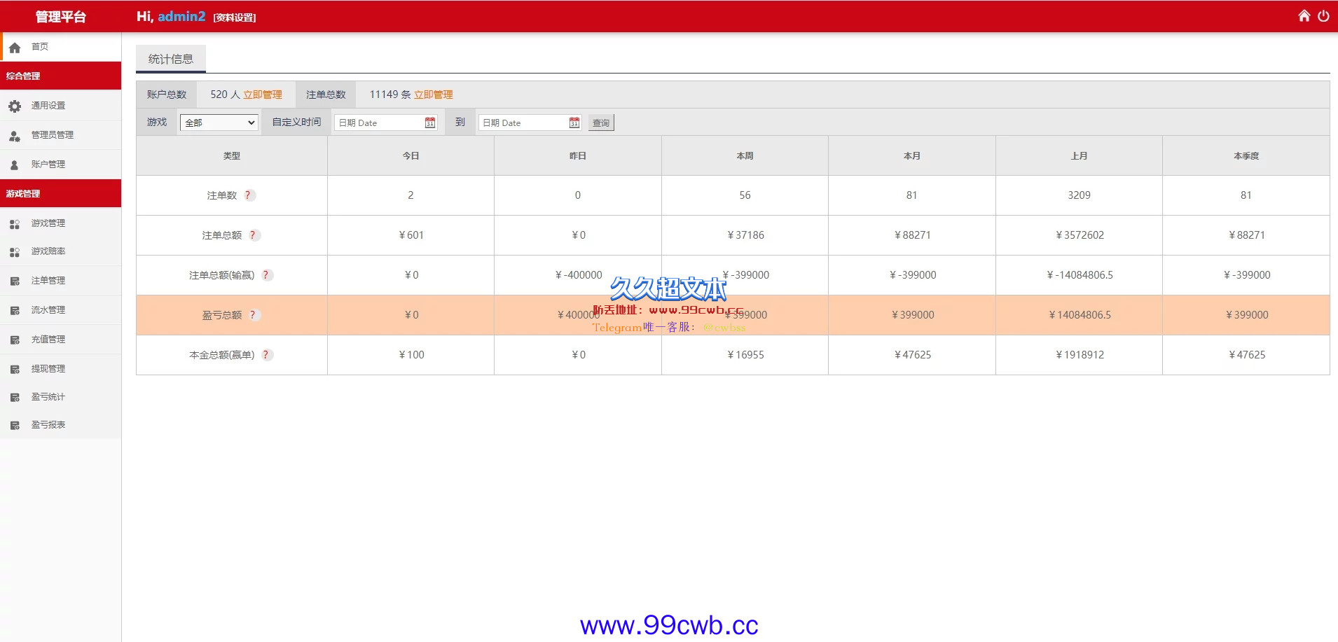 【独家资源】全新多语言28/全新UI/体积小/功能强大插图7