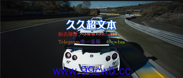 索尼《GT赛车》真人电影！《头号赛车手》先导预告发布：8月上映