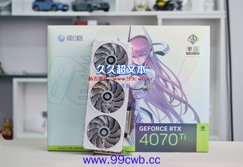 频率冲上3100MHz！影驰RTX 4070 Ti星曜OC评测：颜值最高的非公卡