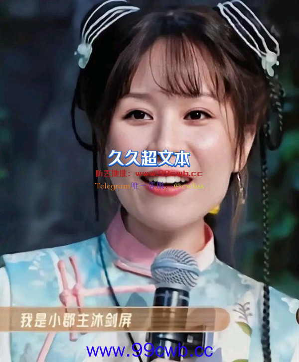 《鹿鼎记》主演时隔24年重聚：小宝的四个老婆 她几乎没变