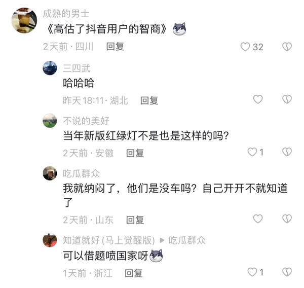 加了国六B汽油 排气管喷水？网友犀利吐槽：我加了拉肚子