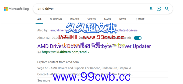 谷歌、微软搜索引擎“作恶”A饭注意了：小心假冒AMD驱动