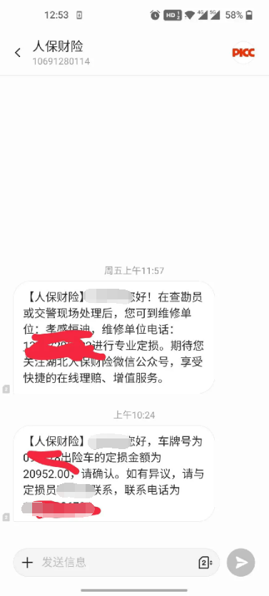 比亚迪唐追尾本田思域 说车尾比车头硬的人沉默了