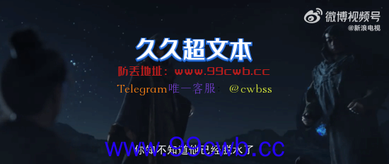 “三体 脱水”登顶热搜 于和伟游戏刚上线游戏就下线