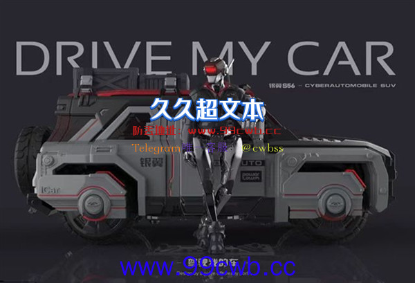 奇瑞iCar首款纯电硬派S56共创结果出炉：款款都很个性