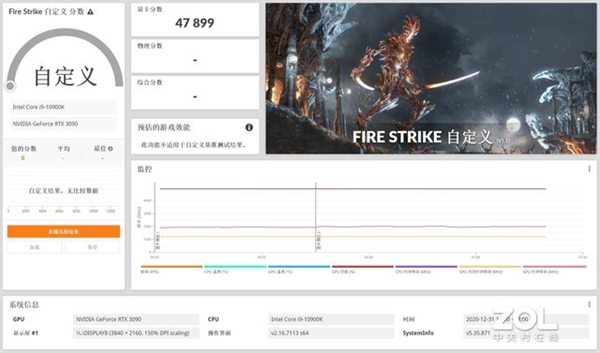 全世界通用的3DMARK如何使用 细分功能详解