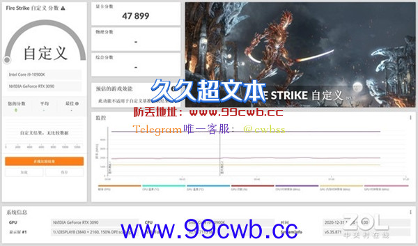 全世界通用的3DMARK如何使用 细分功能详解