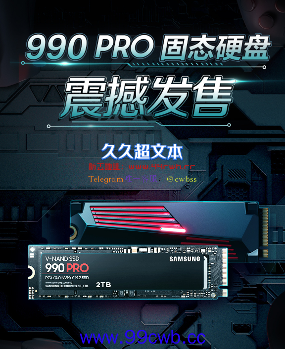 MLC一去不复返 三星990 Pro出现“寿命门”事故：TLC闪存惹的祸？