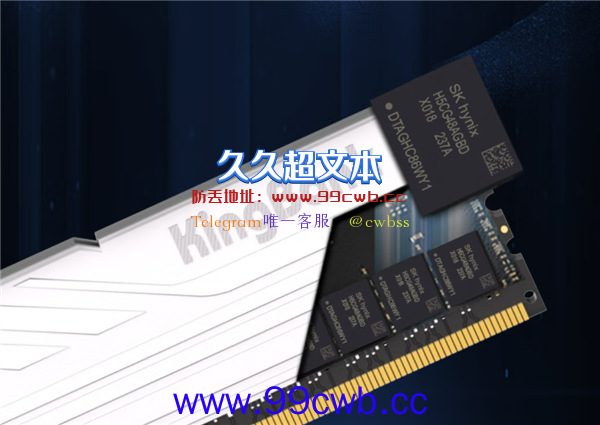 国产DDR5价格屠夫 金百达32GB 6400MHz内存999元（CL32低延迟）