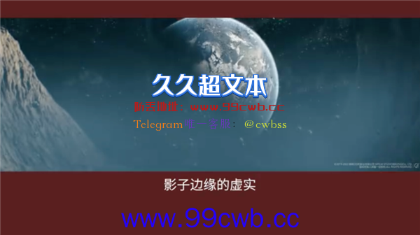 老外称惊艳！导演揭秘《流浪地球2》最难拍摄画面 中国科幻里程碑不输国外大片