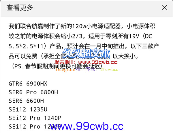 AMD YES！来自小厂的迷你主机 把友商按在地上摩擦