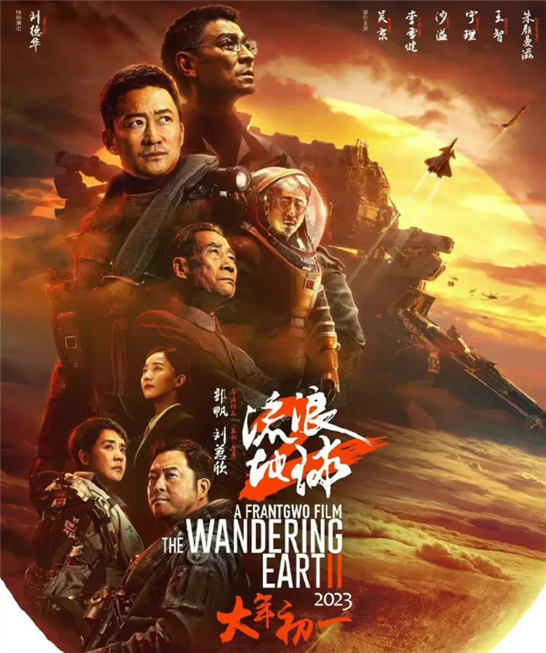 中国科幻片里程碑！导演郭帆回应《流浪地球3》：放心了 大家喜欢接着拍