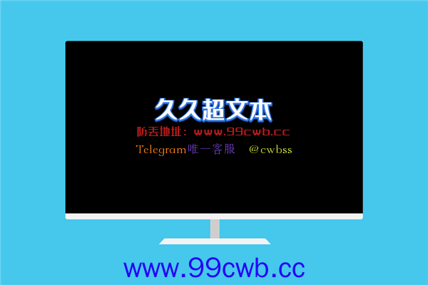 首次打破日本垄断 国内量产OLED显示屏关键材料FMM