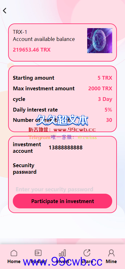 【免费资源】trx粉色UI多语言理财系统源码/带搭建教程插图6
