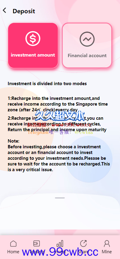 【免费资源】trx粉色UI多语言理财系统源码/带搭建教程插图7