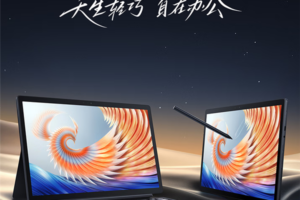 办公党等到了！小米笔记本12.4二合一发布：2.5K触屏 2999元