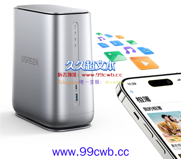 最高40TB存储 绿联DH2100+双盘位NAS发布：1199元