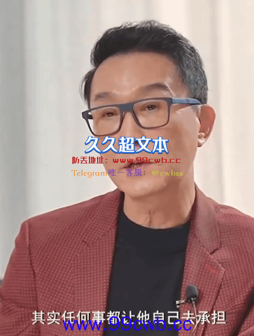 吴刚谈儿子出演《狂飙》高晓晨：既然选择这条路就要自己走