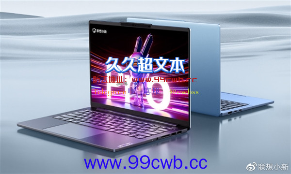 5399元起！小新Pro 1416 2023锐龙版上新：Zen3+马甲提升0.05GHz