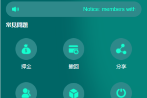 【商业资源】多语言全新TRX源码/全新UI/二开后全新功能/支持代理独立皮肤/带搭建教程