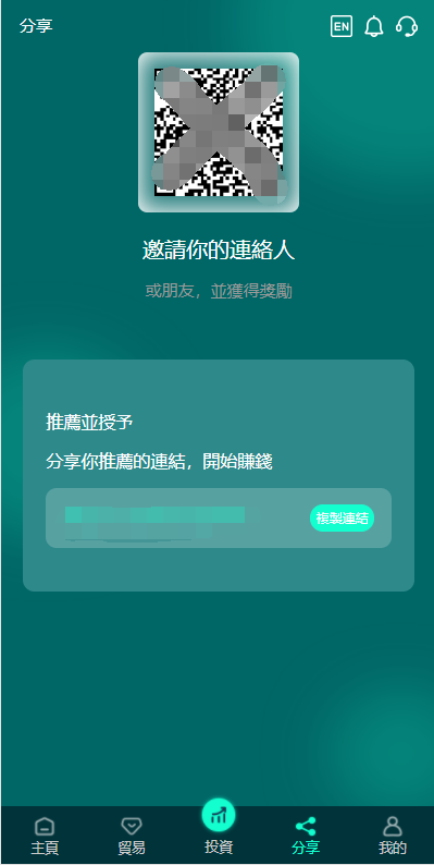 【商业资源】多语言全新TRX源码/全新UI/二开后全新功能/支持代理独立皮肤/带搭建教程插图4