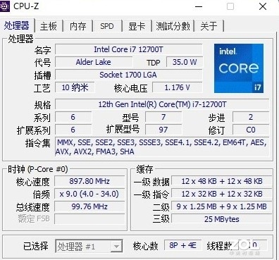 比半张A4纸还小 惠普1L迷你主机实测：3050 Ti独显给力