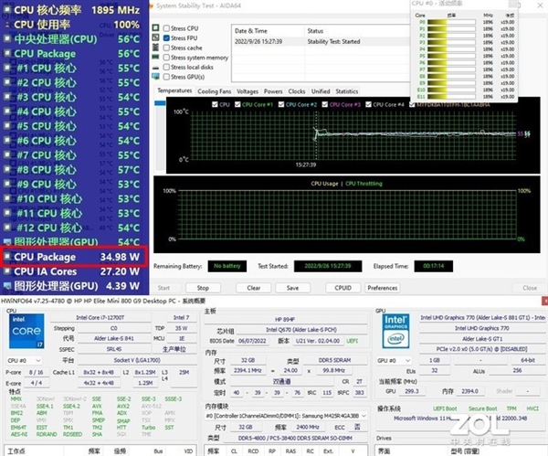 比半张A4纸还小 惠普1L迷你主机实测：3050 Ti独显给力