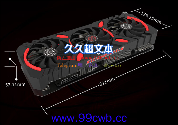 最后一家：瀚铠AMD RX 7900显卡终于来了！7399元不高不低