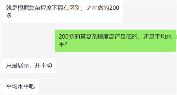 为什么这年头是个人就能造车？这事真就没门槛？