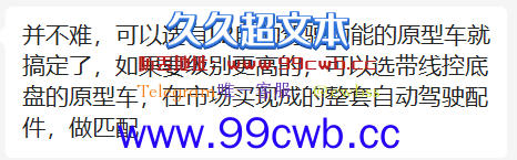 为什么这年头是个人就能造车？这事真就没门槛？