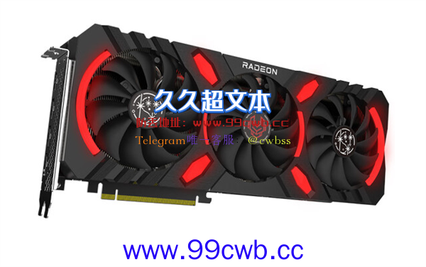 最后一家：瀚铠AMD RX 7900显卡终于来了！7399元不高不低