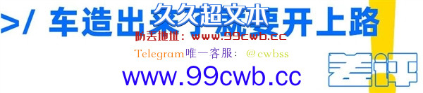 为什么这年头是个人就能造车？这事真就没门槛？