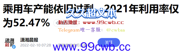 为什么这年头是个人就能造车？这事真就没门槛？