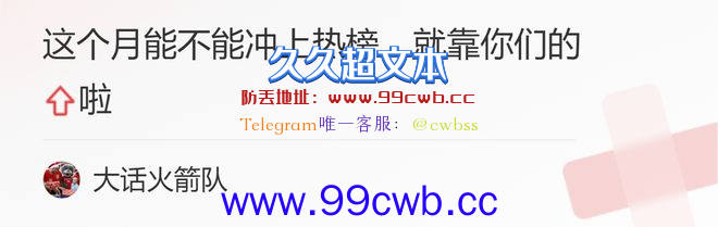 火箭今年夏天有可能有哪些运作 这个运作 对火箭牵一发而动全身插图7