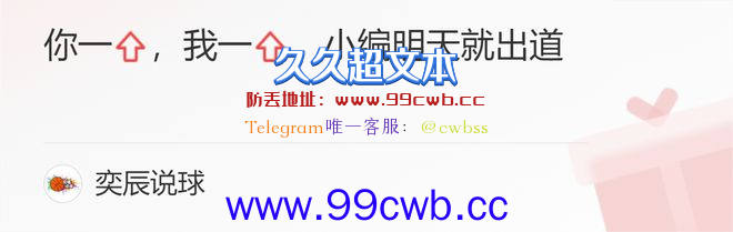 76人变阵，变出上场时间超30分钟奇怪替补，是要强捧最佳第六人？插图3