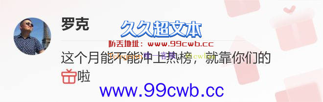 美媒：杜兰特的暗示 是否会帮助太阳招募得到老将安东尼呢？插图4