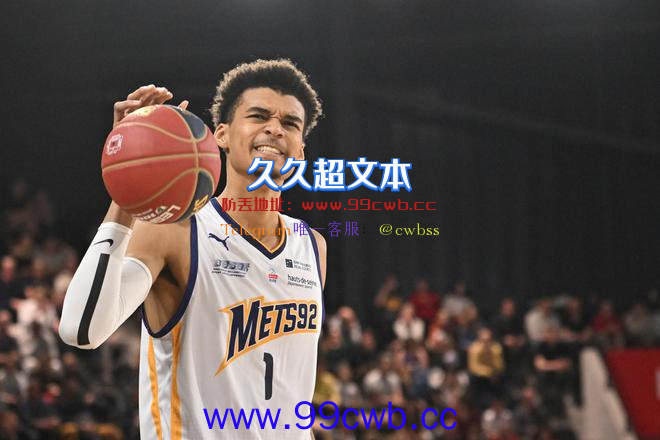 穿鞋已和姚明一样高，19岁的文班亚马还在长个 这个NBA准状元一天要吃五顿插图3