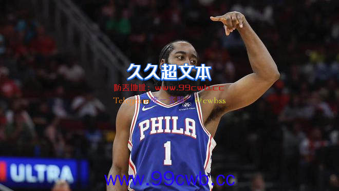 哈登拒绝费城4年续约合同，百分之70的把握回火箭，莫雷或被解雇插图1