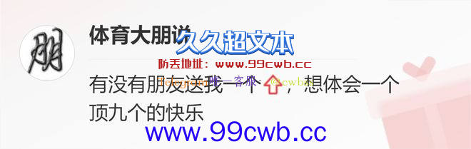 哈登拒绝费城4年续约合同，百分之70的把握回火箭，莫雷或被解雇插图4