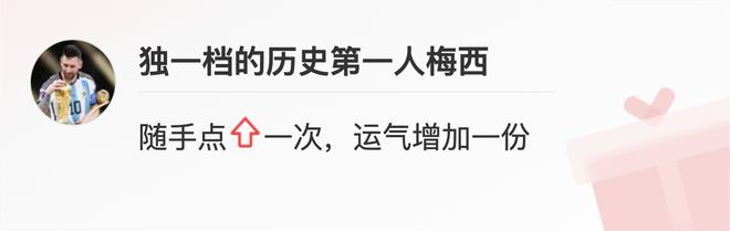 詹姆斯是今年联盟第一人，却被某媒体排除出联盟前十！插图1